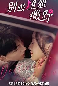 Destined to Meet You (2022) S01 Complete 720p WEB