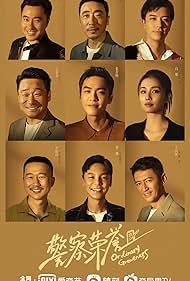 Ordinary Greatness (2022) S01 Complete 720p WEB