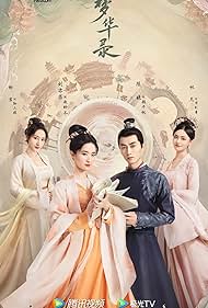 A Dream of Splendor (2022) S01 Complete 720p WEB