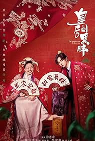 The Legendary Life of Queen Lau (2022) S01 Complete 720p WEB
