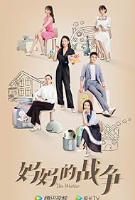 Jia you! Ma ma (2022) S01 Complete 720p WEB