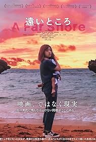 A Far Shore (2022)