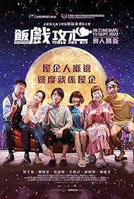 Table for Six (2022)