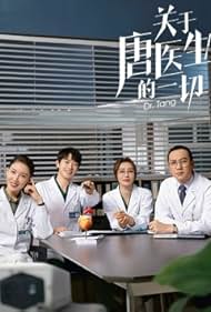 Dr. Tang (2022) S01 Complete 720p WEB