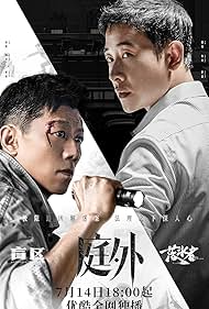 Out of Court (2022) S01 Complete 720p WEB