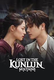 Lost in the KunLun Mountains (2022) S01 Complete 720p WEB