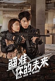 Out with a Bang (2022) S01 Complete 720p WEB