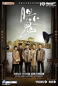 Nobody Knows (2022) S01 Complete 720p WEB