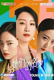 Rising Lady (2022) S01 Complete 720p WEB