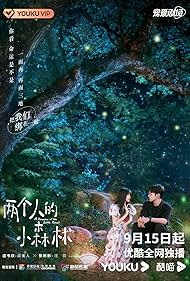 A Romance of the Little Forest (2022) S01 Complete 720p WEB