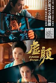 A Familiar Stranger 2022 S01 Complete 720p WEB