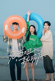 Let’s Meet Now (2022) S01 Complete 720p WEB