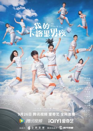 My Calorie Boy 2022 S01 Complete 720p WEB