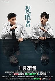 The Neuron Doctors 2022 S01 Complete 720p WEB