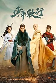 The Blood of Youth 2022 S01 Complete 720p WEB