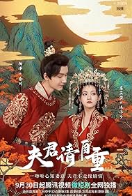 My Bossy Wife (2022) S01 Complete 720p WEB
