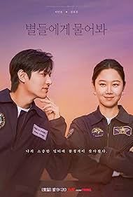 When the Stars Gossip (2025) S01 Complete 720p WEB