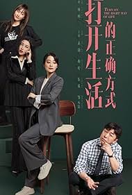 Turn On The Right Way Of Life 2023 S01 Complete 720p WEB