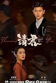 Thousand Years for You (2022) S01 Complete 720p WEB