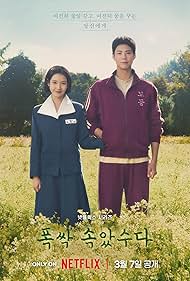 When Life Gives You Tangerines (2025) S01 Complete 720p WEB