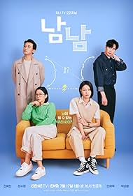 Strangers (Not Others) (2023) S01 Complete 720p WEB