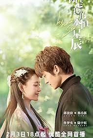 My Eternal Star (2023) S01 Complete 720p WEB
