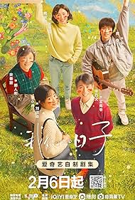 Every Day and Night (2023) S01 Complete 720p WEB