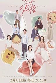 Lady’s Character (2023) S01 Complete 720p WEB
