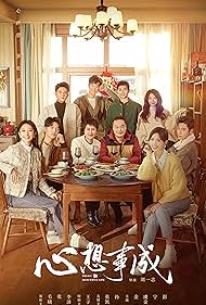Hello Beautiful Life (2023) S01 Complete 720p WEB