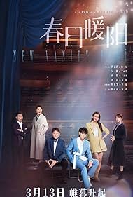 New Vanity Fair (2023) S01 Complete 720p WEB