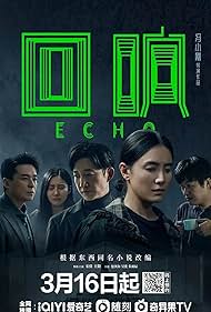 Echo (2023) S01 Complete 720p WEB