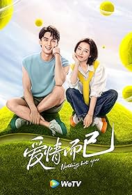 Nothing But You (2023) S01 Complete 720p WEB