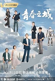 Start Here (2023) S01 Complete 720p WEB