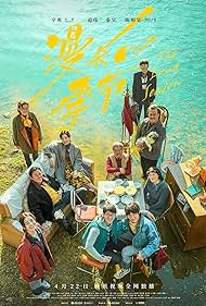 The Long Season (2023) S01 Complete 720p WEB