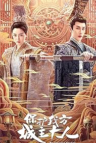 My Uncanny Destiny (2023) S01 Complete 720p WEB