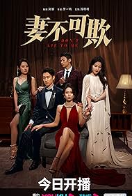Don’t Lie to Me (2023) S01 Complete 720p WEB