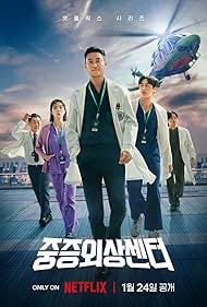The Trauma Code: Heroes on Call (2025) S01 Complete 720p WEB