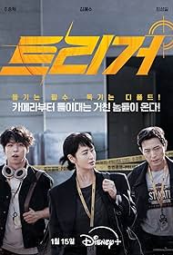 Unmasked (2025-) S01 Complete 720p WEB