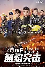 Blue Flame Assault (2022) S01 Complete 720p WEB