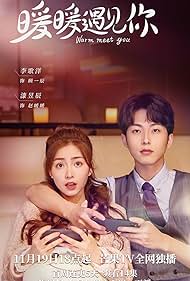 Warm Meet You (2022) S01 Complete 720p WEB