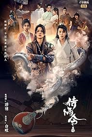 Order of the Sommelier (2022) S01 Complete 720p WEB