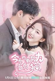 My Cat-astrophic Lover (2022) S01 Complete 720p WEB