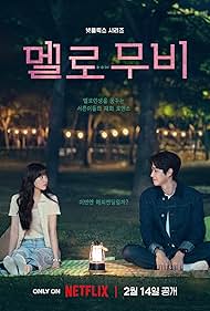 Melo Movie (2025) S01 Complete 720p WEB