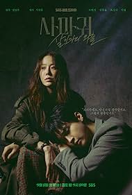 Queen Mantis (2025) S01 Complete 720p WEB