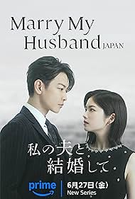 Marry My Husband (2025) S01 Complete 720p WEB