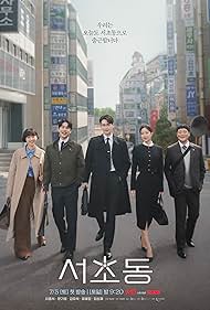 Law and the City (2025) S01 Complete 720p WEB
