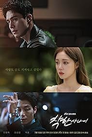The Nice Guy (2025) S01 Complete 720p WEB