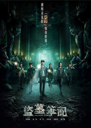 The Lost Tomb 3 2020  S03 Complete 720p WEB