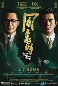 Theory Of Ambitions (2022)