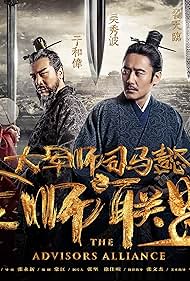 The Advisors Alliance (2017) S02 Complete 720p WEB